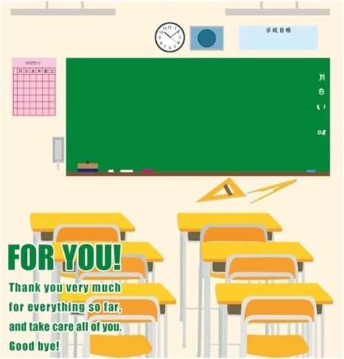 アルタ(ARTHA) 寄せ書き 学校色紙 教室 AR0819087