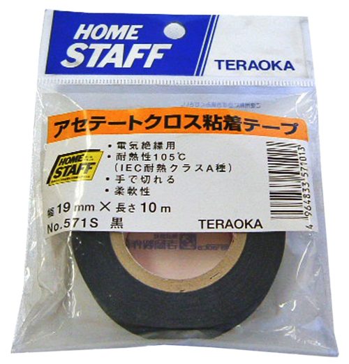 寺岡製作所 アセテートクロス粘着テープ No.571S