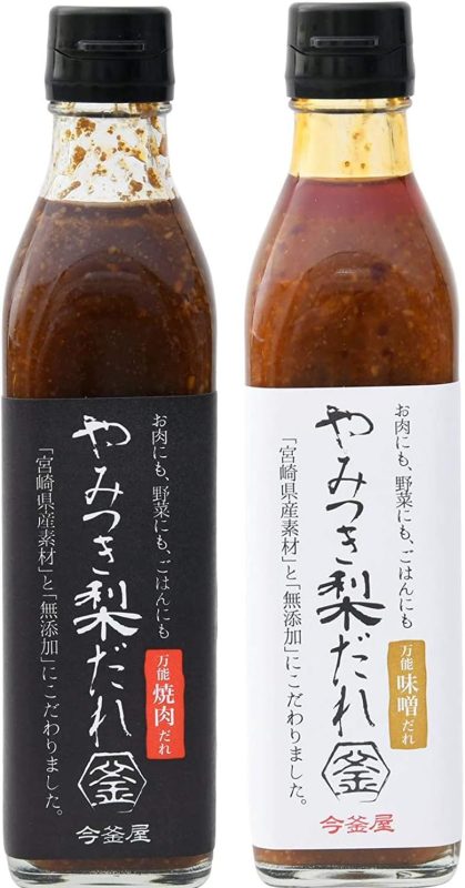 今釜屋 やみつき梨だれ ミックスA