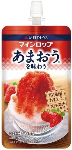 明治屋 マイシロップ あまおうを味わう