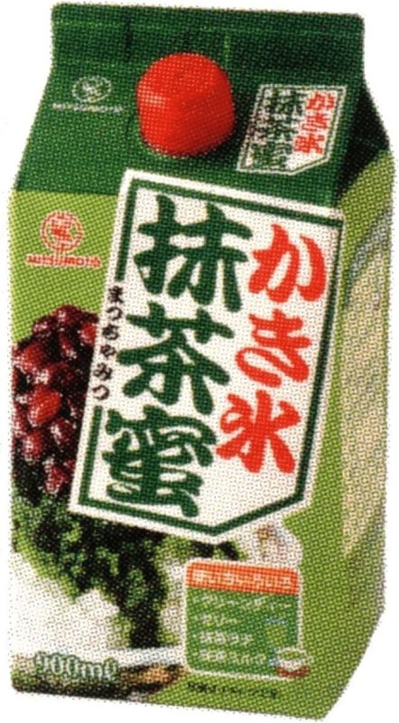 蜜元研究所 かき氷 抹茶蜜