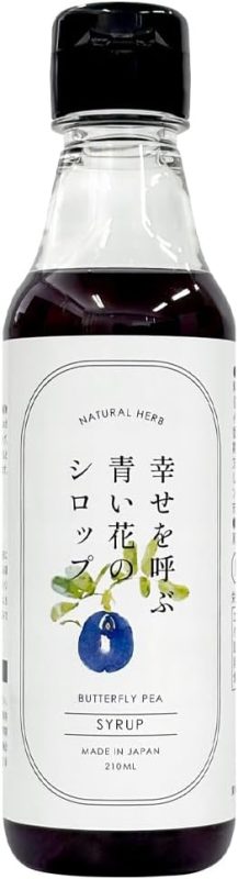 日本アドバンストアグリ 幸せを呼ぶ青い花のシロップ