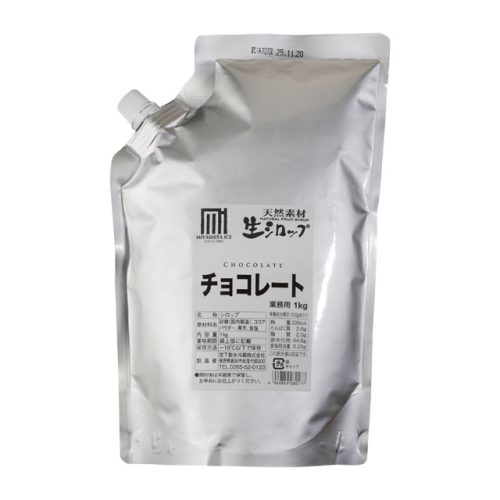 宮下製氷冷藏 生シロップ チョコレート