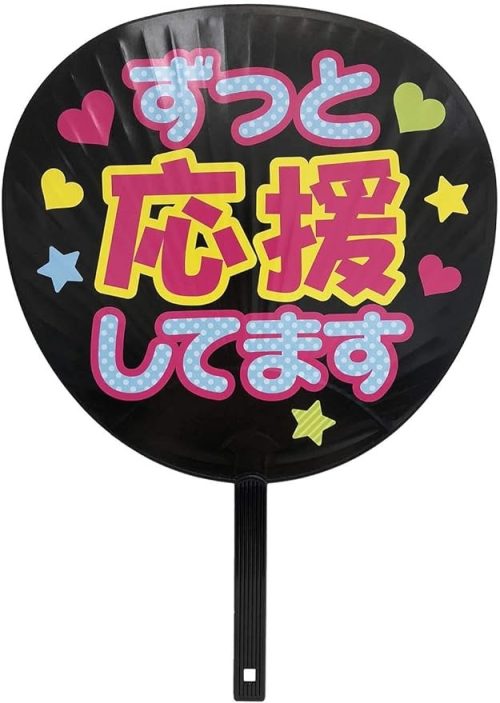 サンリオ(Sanrio) 寄せ書き色紙 応援 アイドルうちわ