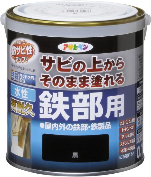 アサヒペン 水性高耐久鉄部用 0.7L