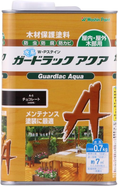 和信ペイント ガードラック アクア 0.7kg