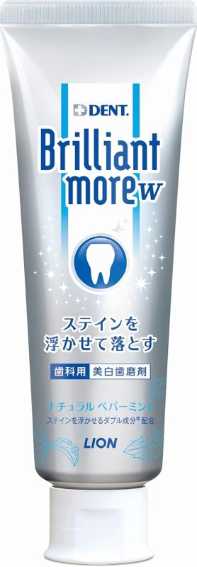 ライオン歯科材 DENT. ブリリアントモア ダブル 医薬部外品