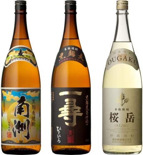 本坊酒造 麦焼酎 セット 南洲 一尋 桜岳 1800ml 3本セット