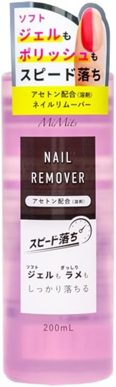 ミミッツ(MiMits) クイックネイルリムーバー