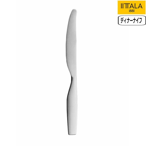 イッタラ(iittala) チッテリオ98 ディナーナイフ 1009813