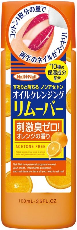 ネイルネイル(NAIL NAIL) オイルクレンジング リムーバー
