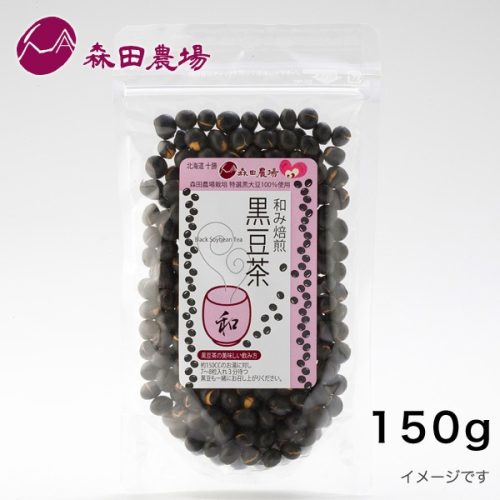 A-Netファーム十勝 黒豆茶 和み焙煎