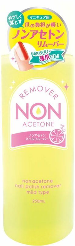 ビューティーワールド(Beauty World) BWノンアセトンリムーバー