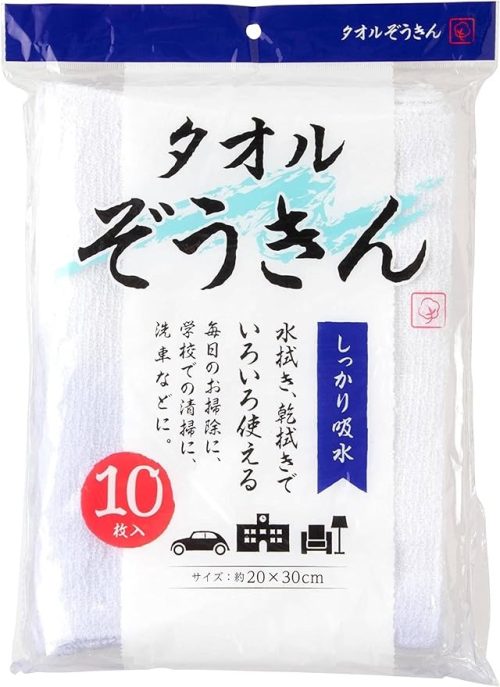 ストリックスデザイン 綿100%ぞうきん SB-043