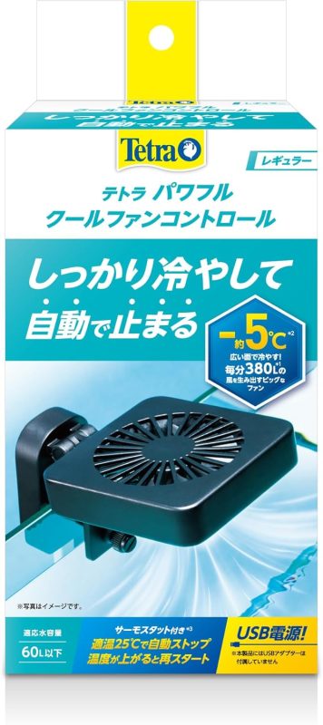テトラ パワフルクールファンコントロール レギュラー 75076