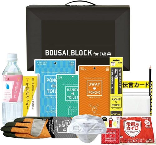 ファシル(FACIL) ボウサイブロック 8429