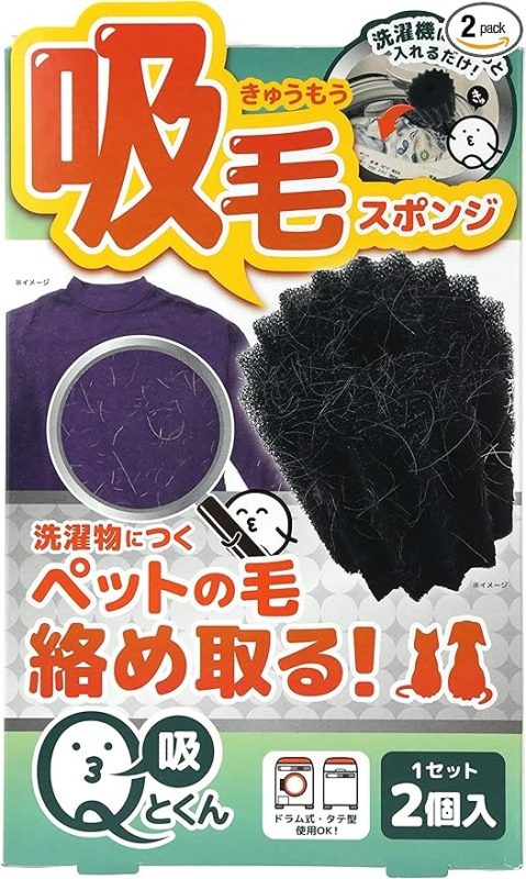 リベルタ 吸毛スポンジ 6009900