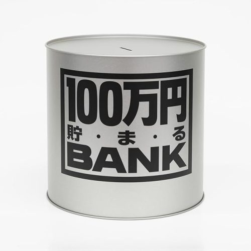 トイボックス(TOYBOX) 100万円貯まるブリキBANK 1170B