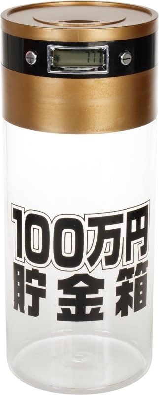 ライソン(LITHON) 100万円貯まるカウントバンク KTAT-002D