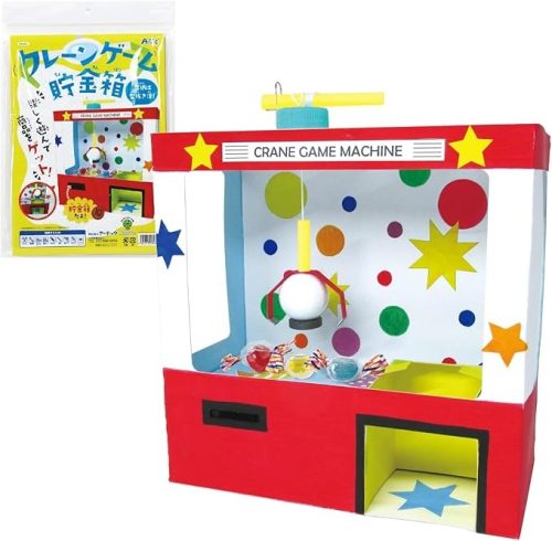 アーテック(Artec) クレーンゲーム 貯金箱 56962
