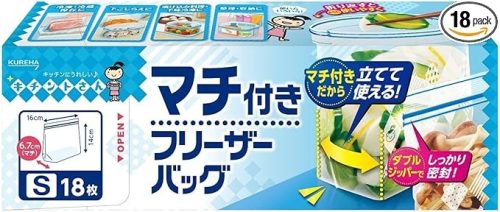 キチントさん マチ付きフリーザーバッグ S 18枚