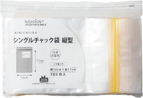 錦尚金(NISHIKIN) シングルチャック袋 縦型