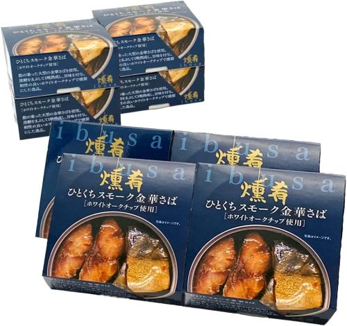 燻肴 ひとくちスモーク金華さば