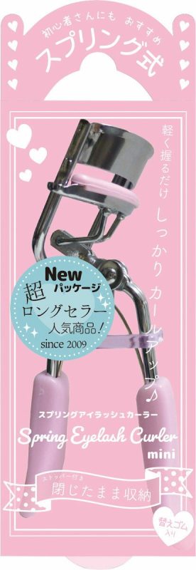 リヨンプランニング(LYON PLANNING) Nye-15P スプリングカーラーPK