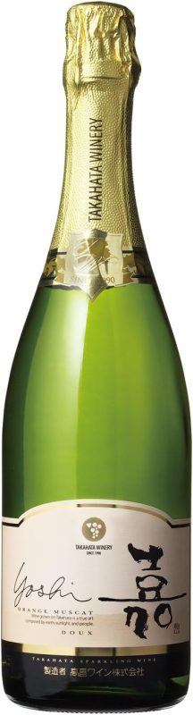 高畠ワイナリー(TAKAHATA WINERY) 嘉 Yoshi スパークリング スウィート(オレンジマスカット) 121095