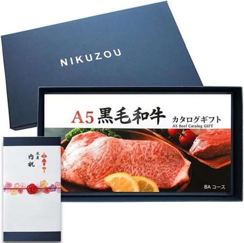 肉贈 A5黒毛和牛カタログギフト BAコース