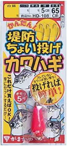 がまかつ(Gamakatsu) 簡単堤防ちょい投げカワハギ仕掛
