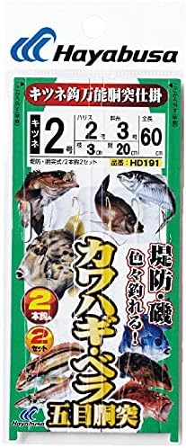 堤防カワハギ・ベラ五目胴突 キツネ鈎2本鈎2セット