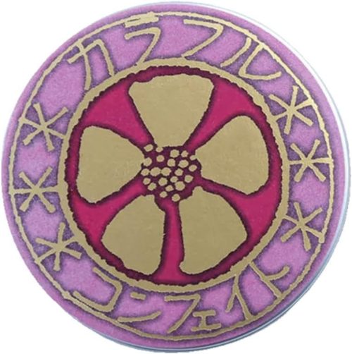 宇治園 星果庵 カラフルの金平糖