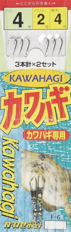 かわせみ針(KAWASEMI) カワハギ仕掛 3本針 2組入
