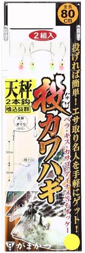 がまかつ(Gamakatsu) 投カワハギ仕掛 天秤2本
