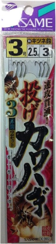 ささめ針(SASAME) 投げカワハギ