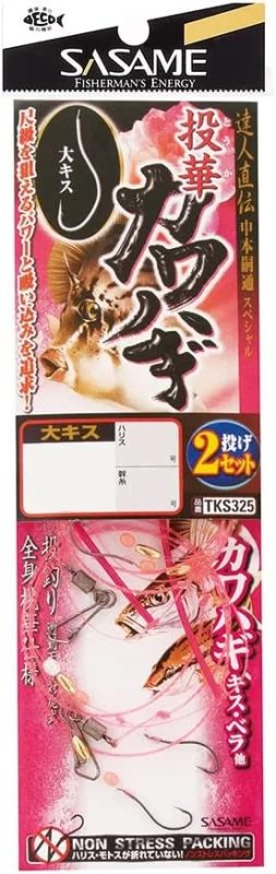 ささめ針(SASAME) 特選 達人直伝 投華カワハギ