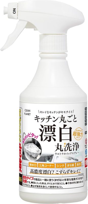 ネイチャーラボ キッチン丸ごと漂白 丸洗浄 ウルトラホイップスプレー クリーンプラネット