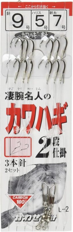 かわせみ針(KAWASEMI) カワハギ2段仕掛 カワハギ針 L-2
