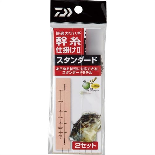 ダイワ(Daiwa) 快適カワハギ 幹糸仕掛けII スタンダード