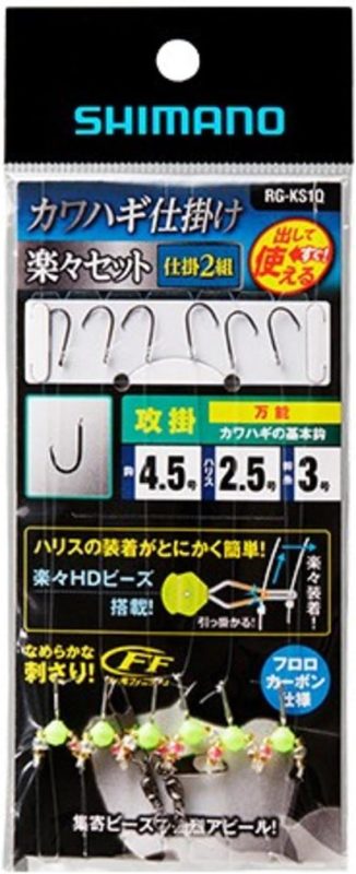 シマノ(SHIMANO) カワハギ仕掛け 楽々セット 攻掛