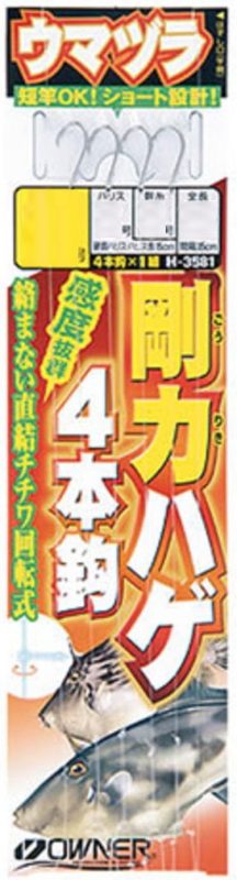 オーナーばり(OWNER) 剛力ハゲ4本鈎仕掛