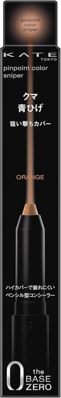 ケイト(KATE) ピンポイントカラースナイパー
