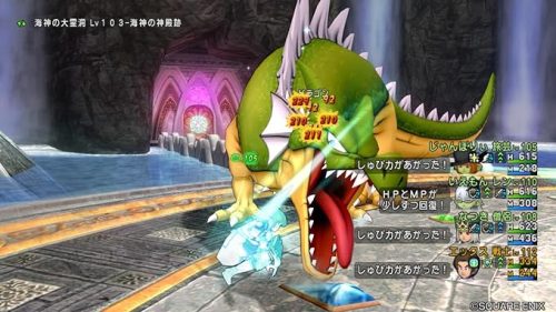 ドラゴンクエストX オンライン オールインワンパッケージ version 1-7 - スクウェア・エニックス