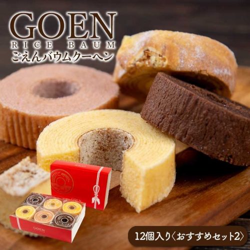 丸福織物 バウムラボ樹楽里 ごえんバウム