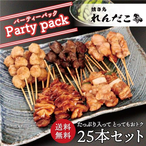 雄大 連凧焼き鳥25本入り