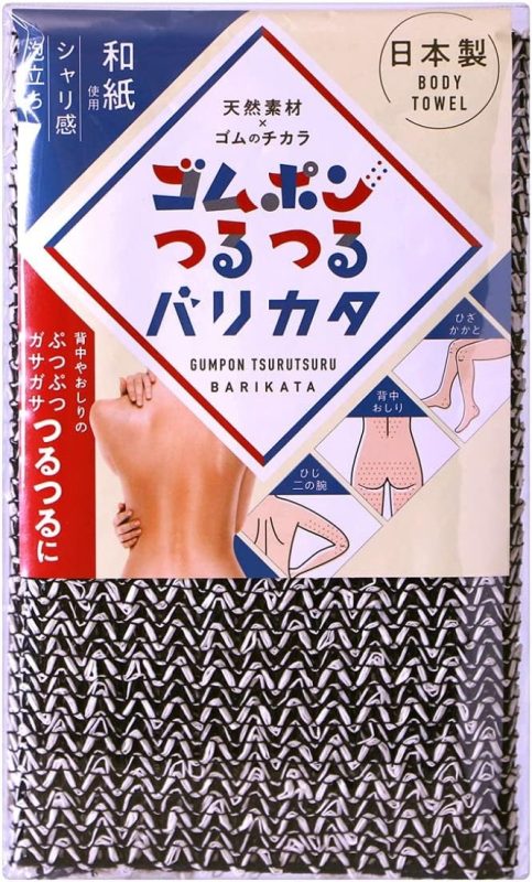 コパ・コーポレーション ゴムポン ゴムポンつるつる バリカタ