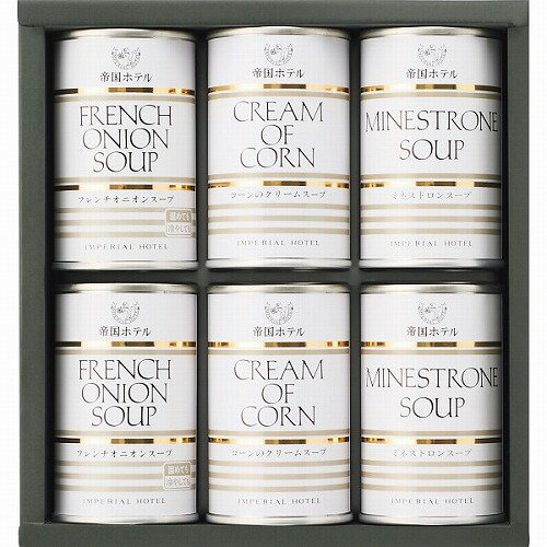 帝国ホテル スープセット 6缶入 TS-30