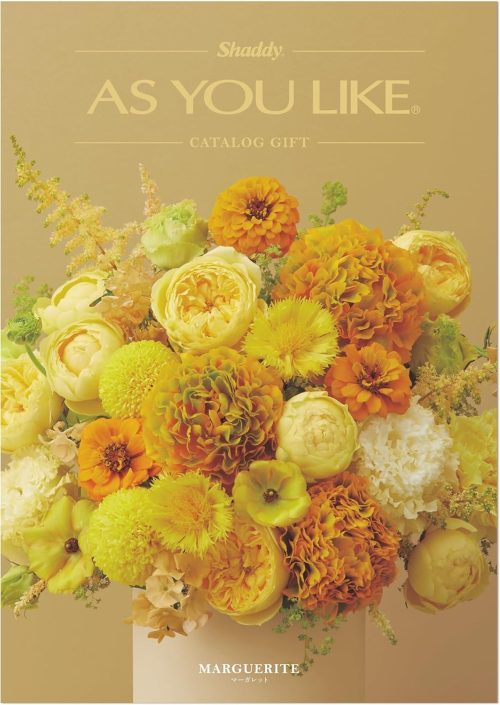 シャディ(Shaddy) アズユーライク マーガレット