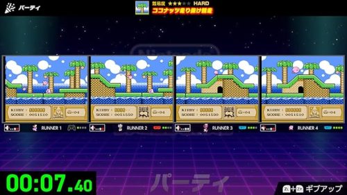 Nintendo World Championships ファミコン世界大会 - 任天堂